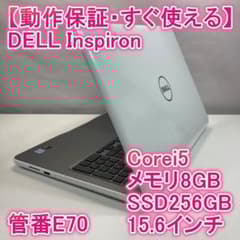 DELL デル ノートパソコン i5 SSD Windows11 PC - メルカリ