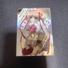 リトルバスターズ トレーディングカード トレカ 小毬サイン入り - メルカリ