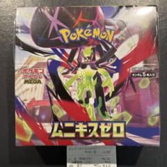 シュリンク付き未開封】 ポケモンカードゲームムニキスゼロ 1ボックス