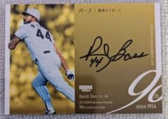 2024 BBM 90周年 阪神タイガース ランディ・バース 直筆サインカード