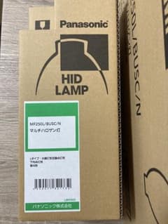 Panasonic HIDランプ MF250L/BUSC/N 6本入【残り3点】 - メルカリ