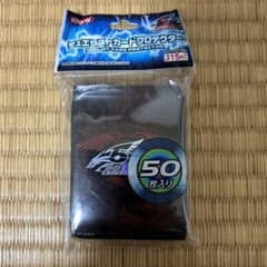 遊戯王 公式スリーブ 竜の紋章 レッド デュエリストカードプロテクター