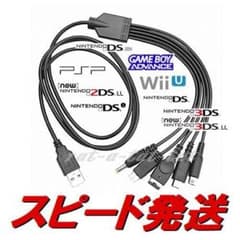 5連USB充電器 DS Lite PSP DSi 3DS LL WiiU GBA - メルカリ