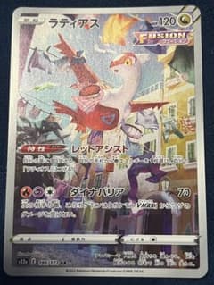 ラティアス AR S12a VSTARユニバース 195/172 - メルカリ