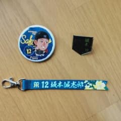 阪神タイガース坂本誠志郎選手 2026沖縄キャンプシークレット