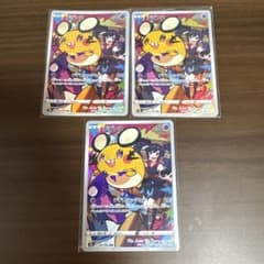 デデンネ CHR S8b VMAXクライマックス 200/184 - メルカリ