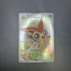 希少】ビクティニ 幻·伝説ドリームキラコレクション 007/036 お値下げ