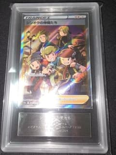 m12971399930_1.jpg?1736350527