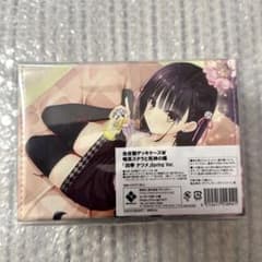 ゆずソフト 合皮製デッキケースW 喫茶ステラと死神の蝶 「四季ナツメ