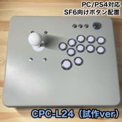 CPC-L24】アーケードコントローラー アケコン 自作 スト6仕様 - メルカリ