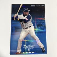 プロ野球チップスカード 清原和博 - メルカリ