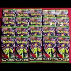 ポケモンカードゲーム ムニキスゼロ(バラ20パック) - メルカリ