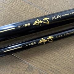 m13083244194_1.jpg?1728527462