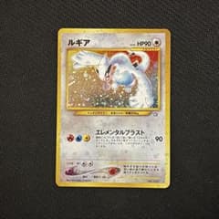 ポケカ ルギア 旧裏 大玉ホロ - メルカリ