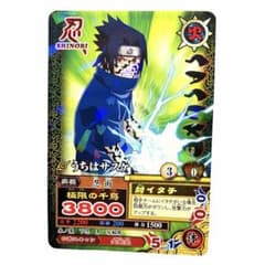 NARUTO ナルティメットカードバトル DN216T うちはサスケ - メルカリ