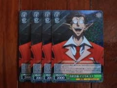 ヴァイスシュヴァルツ オーバーロード Vol.2 R 方針会議デミウルゴス