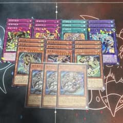 遊戯王 ドラゴンテイル デッキパーツ まとめ セット 計24枚 即日発送