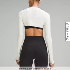 タグ付き新品】ルルレモン ロングスリーブ 長袖ヨガシュラグ ボレロ