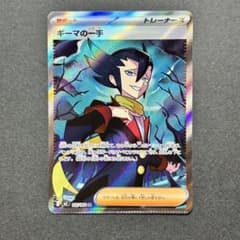 ポケモンカード ギーマの一手 エラーカード - メルカリ