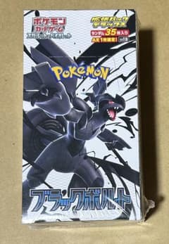 最安ショップ比較】 拡張パックデラックス ブラックボルト BOX 4パック