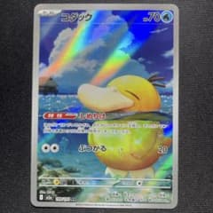 m13312705062_1.jpg?1765128541