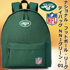 NFL ナショナルフットボール バックパック NNJグリーン 01 ジェッツ