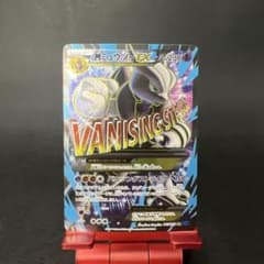 プレイ用 MミュウツーEX SR XY8 青い衝撃 063/059 ポケカ - メルカリ