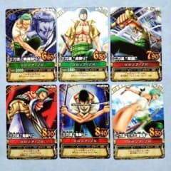 ワンピース ワンピーベリーマッチ カード ゾロ 6枚セット 希少 - メルカリ