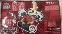 ポケモン ホゲータ プレイマット WCS2023 横浜 未開封 スタッフ - メルカリ