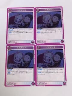ユニオンアリーナ リゼロ「ベアトリス」R（レア）4枚セット ST - メルカリ