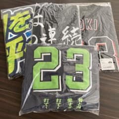 ヤクルト青木宣親 刺繍 ユニフォーム サイズS タオル Tシャツセット