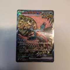 トドロクツキex SAR SV8a テラスタルフェスex 218/187 - メルカリ