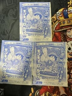 モンキー・D・ルフィ 3枚セット ジャンプ プロモ 未開封 - メルカリ