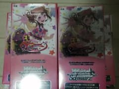 ヴァイスシュヴァルツ BanG Dream! BOX 4個 初版 - メルカリ