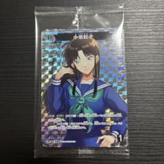 名探偵コナンカードゲーム 小泉紅子 プロモカード パートナー 魅惑の