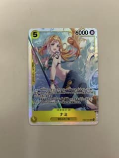 ワンピース カードゲーム ナミ EB03-053 SR ヒロインズエディション