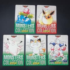 極美品】ポケモン カードダス 5枚 緑 赤 - メルカリ