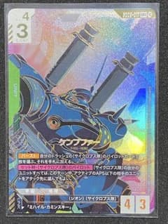 ケンプファー LR++ - メルカリ