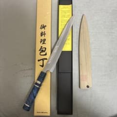ヤ*マ様 刺身包丁 郷右馬允義弘造 柳刃8寸 青紙1号紋鍛錬 極霞仕上げ