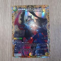 m24322009687_1.jpg?1750486520