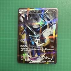 ディアルガ R CP2 伝説キラコレクション 017/027 - メルカリ