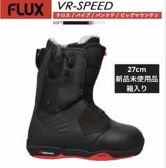 新品未使用品 FLUX 27cm VR SPEED 正規品 タグ付箱入り送料込み - メルカリ