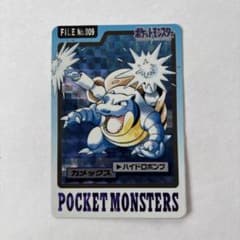 ポケモンカードダスアニメコレクション ポケモンリーグフィナーレ 4枚