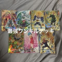 ドラゴンボールスーパーダイバーズ ムキンクス デッキ - メルカリ