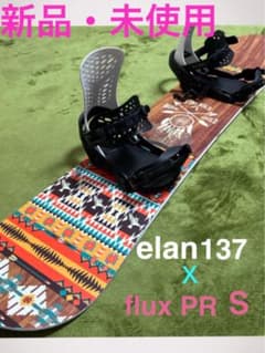 新品・未使用】elan PRISM 137 バインflux S スノーボード - メルカリ