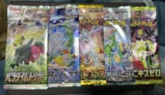 ポケカ引退品】ポケモンカードパック 5種セット - メルカリ