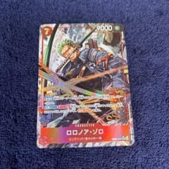 ワンピースカード ロロノア・ゾロ SRパラレル EB04-007 エッグヘッド