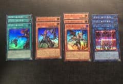 デモンスミス デッキパーツセット - メルカリ