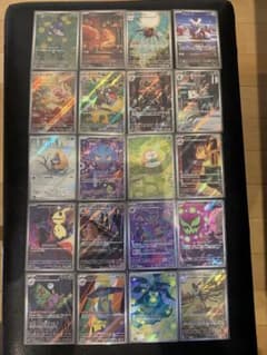 ポケモンカード AR20枚 まとめ売り - メルカリ