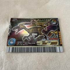 恐竜キング 2006年冬季限定 ディノニクスカード パノラマ【5760 - メルカリ
